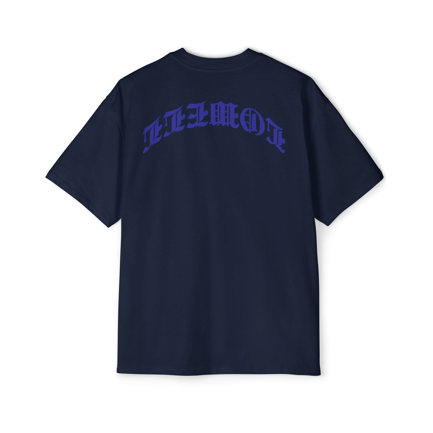 DOOSH BLUE