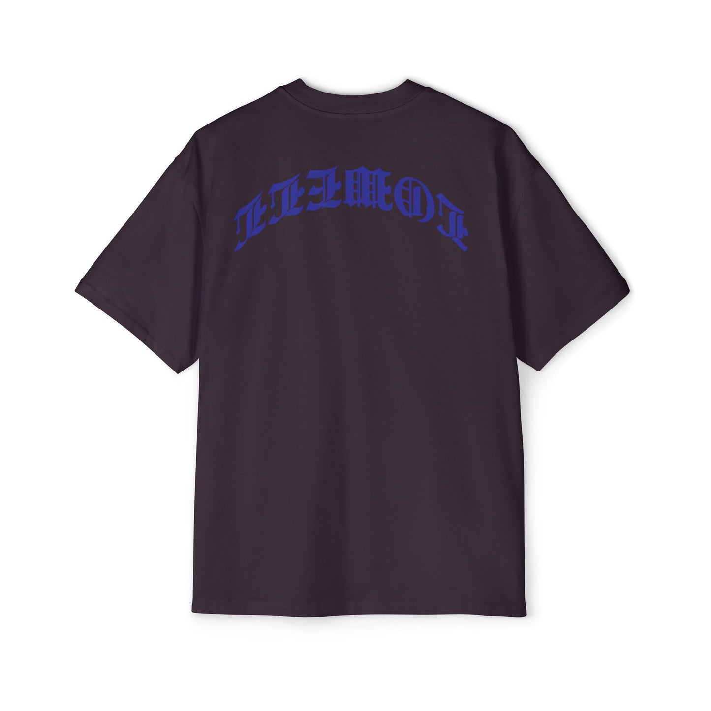 DOOSH BLUE