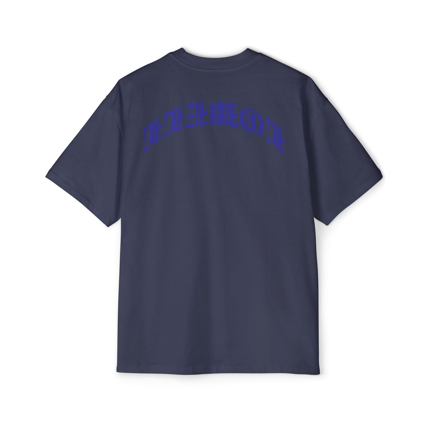 DOOSH BLUE