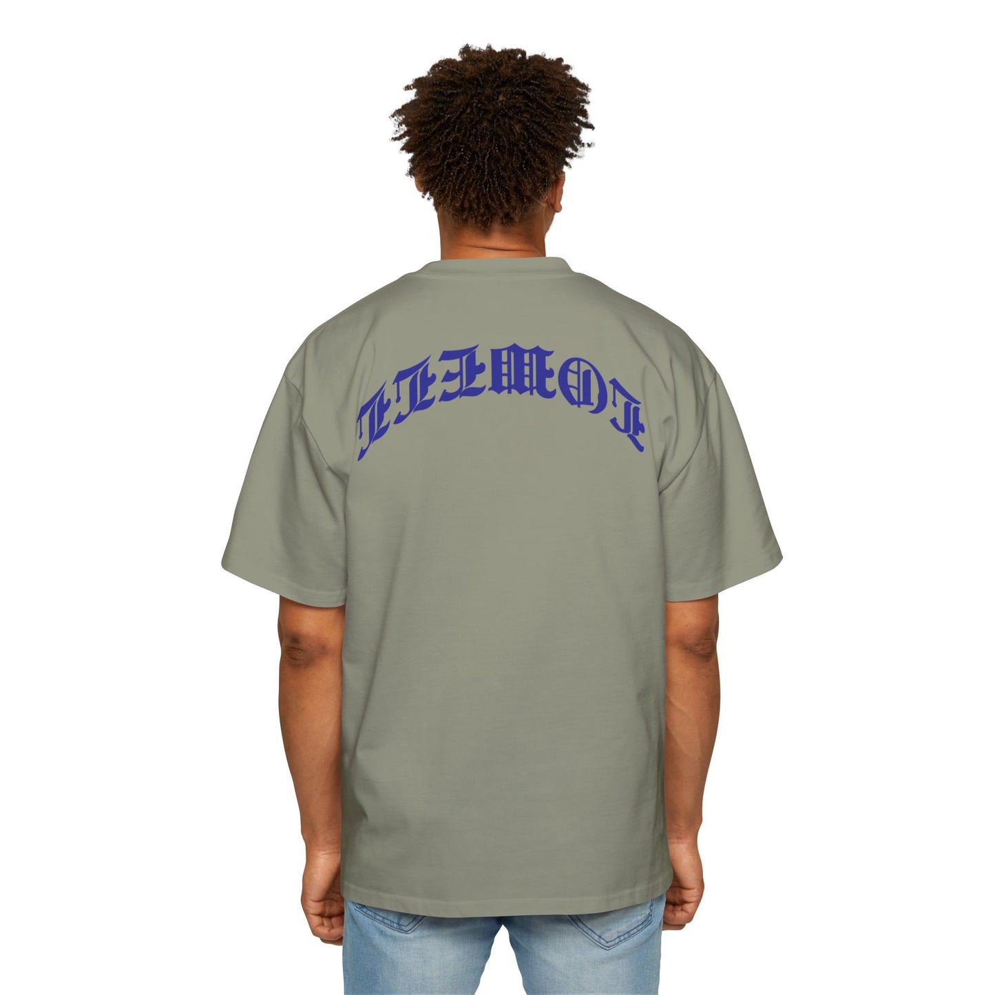 DOOSH BLUE